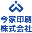 今家印刷株式会社